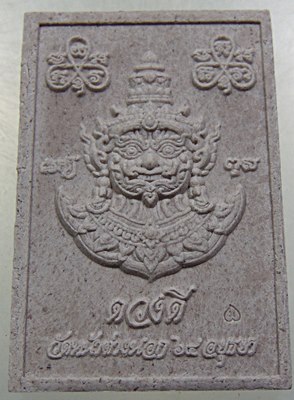 ๒๐ พระผงไม้เทพทาโร(ดวงดี)ท้าวเวสสุวรรณ-หลวงพ่อแม้น วัดหน้าต่างนอก