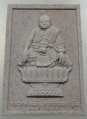 ๒๐ พระผงไม้เทพทาโร(ดวงดี)ท้าวเวสสุวรรณ-หลวงพ่อแม้น วัดหน้าต่างนอก