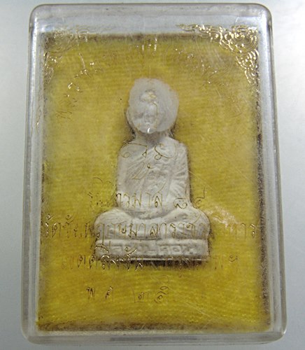 ๒๐ รูปเหมือนเนื้อผง หลวงปู่คอน วัดชัยพฤกษมาลา กรุงเทพฯ ปี38 รุ่นไตรมาส84 โรยเกศา