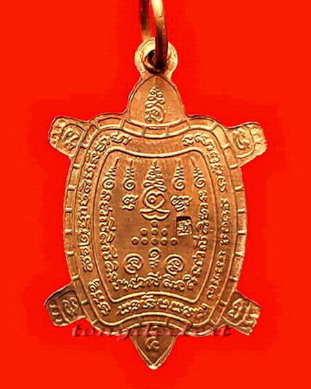 เหรียญพญาเต่าเรือน หลวงปู่หลิว วัดไร่แตงทอง รุ่นสบายใจ ปี 2539 ผิวไฟ สวยมากค่ะ