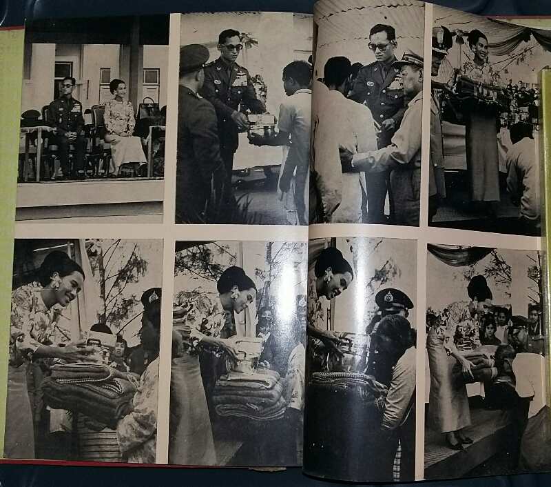 หนังสือ ประมวลพระบรมฉายาลักษณ์ สมเด็จพระนางเจ้าสิริกิติ์ พระบรมราชินีนาถ ฯ ช่วงปี 2509 -2510 (300)