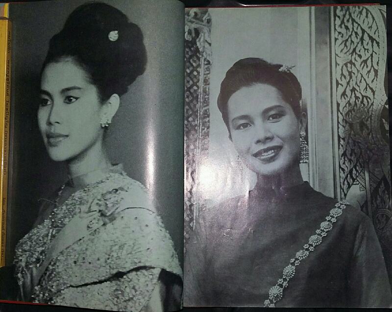 หนังสือ ประมวลพระบรมฉายาลักษณ์ สมเด็จพระนางเจ้าสิริกิติ์ พระบรมราชินีนาถ ฯ ช่วงปี 2509 -2510 (300)