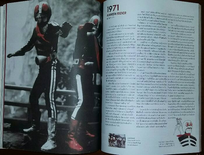 นิตยสาร a day volume 12 number 134 : october 2011 (130)