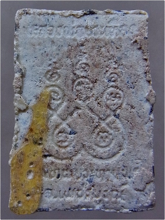 พระสมเด็จ หลวงพ่อประเทือง วัดเทพประทานพร (วัดหนองย่างทอย) จ.เพชรบูรณ์