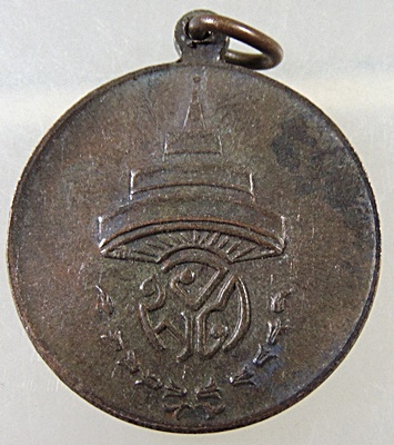 สมเด็จพระสังฆราช แพ วัดสุทัศน์ ชนวนมวลสารดี พิธีใหญ่ ปี 2516 เนื้อนวะโลหะ