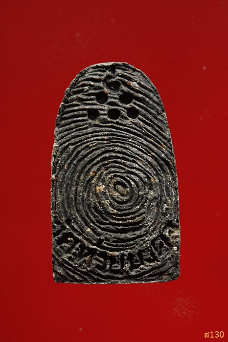 หลวงปู่ทวด วัดห้วยมงคล  กล่องเดิม...../3