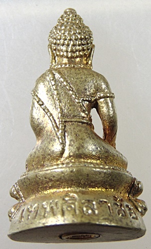 ๒๐ พระกริ่งเทพศิลาชัย สำนักสงฆ์เทพศิลาชัย จ สุรินทร์