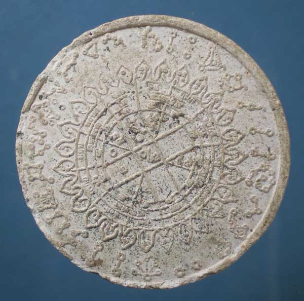 พระพุทธรวมใจไทยทั้งชาติ พิธีสยามมงคล ปี50