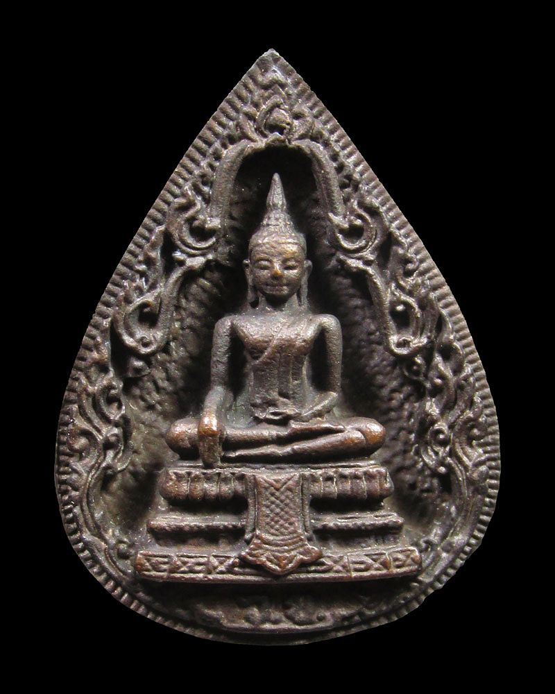 เหรียญหล่อหยดน้ำ หลวงพ่อวัดไร่ขิง หลัง ภปร  ปี 2522 จ.นครปฐม หลวงปู่โต๊ะ วัดประดู่ฉิมพลี ปลุกเสก