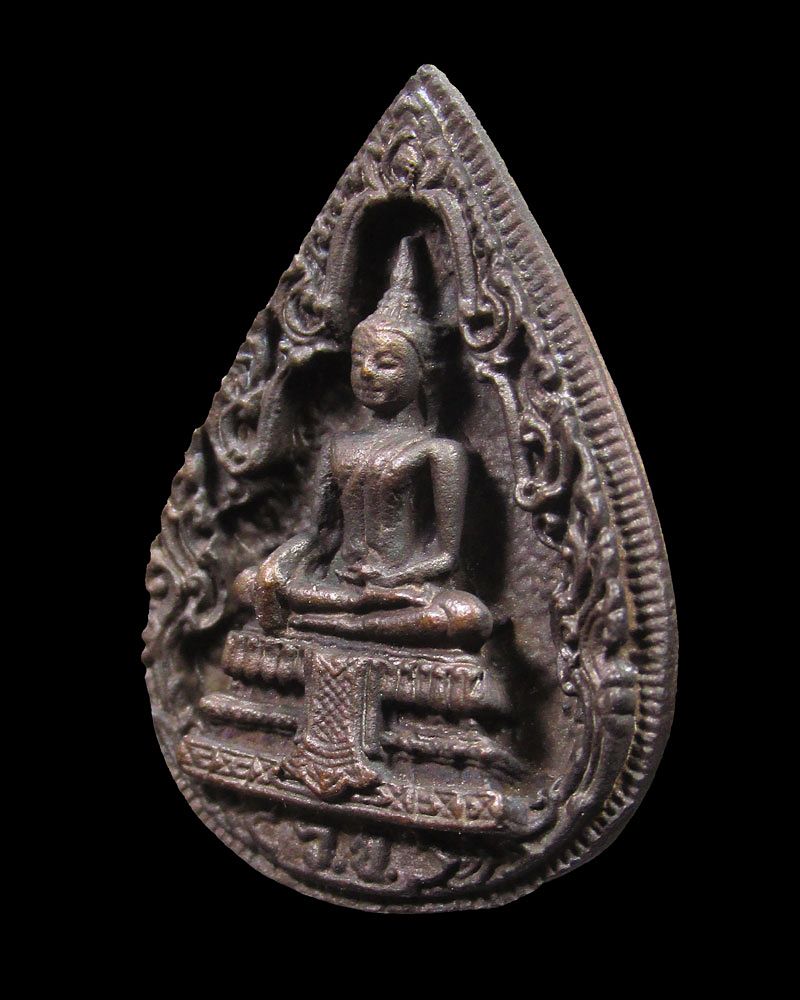 เหรียญหล่อหยดน้ำ หลวงพ่อวัดไร่ขิง หลัง ภปร  ปี 2522 จ.นครปฐม หลวงปู่โต๊ะ วัดประดู่ฉิมพลี ปลุกเสก