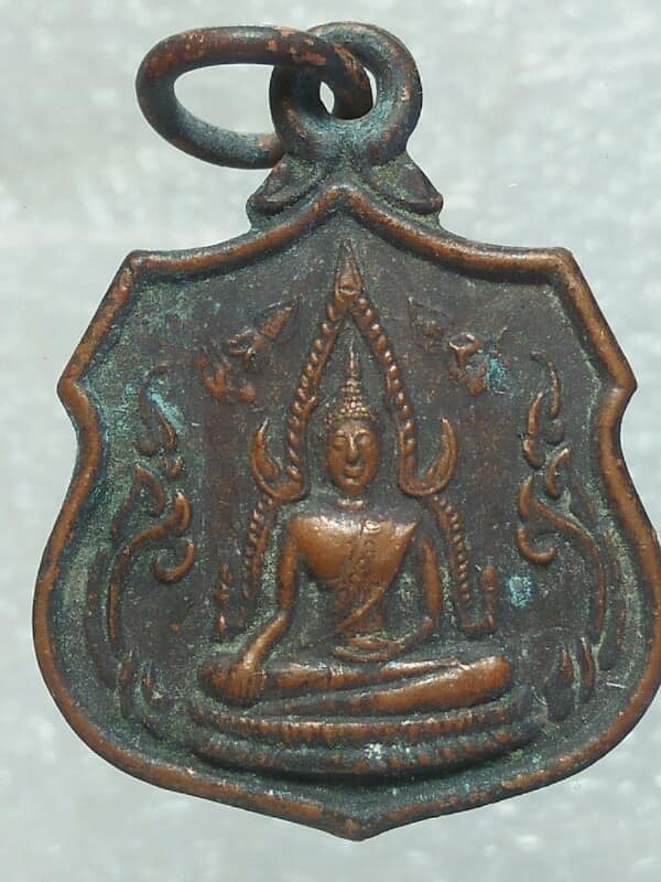 เหรียญพระพุทธชินราช ออกวัดท่าข้าม ชลบุรี 