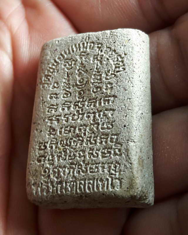 สมเด็จหลังยันต์ฝังพลอยยุคแรก หลวงพ่อพรหม วัดขนอนเหนืออยุธยา