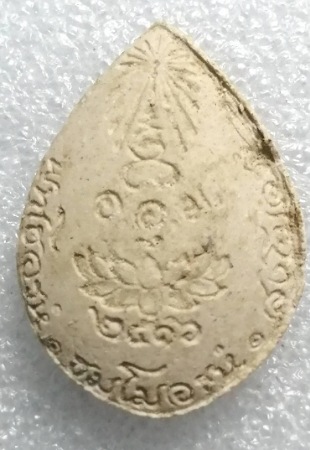 พระผงกลีบบัว หลวงปู่แหวน วัดดอยแม่ปั๋งปี 2516พิธีใหญ่วัดสัมพันธวงศ์ 