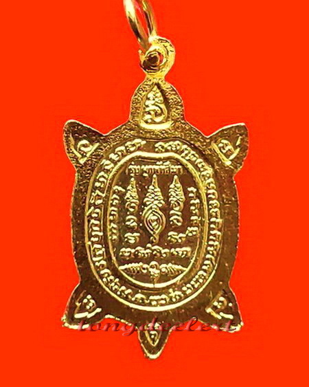 เหรียญพญาเต่าเรือน หลวงปู่หลิว รุ่นเพื่อมาตุภูมิ กะไหล่ทอง สวยมากค่ะ