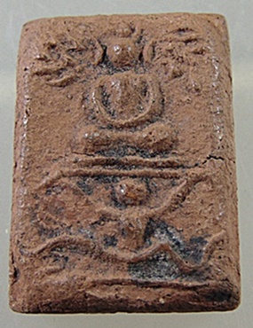 พระเนื้อดินเผาหลวงปู่ยิ้ม วัดเจ้าเจ็ด อยุธยา พิมพ์ขี่หนุมาน