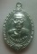 **วัดใจ**เหรียญพระครูวิสุทธิ์สิริชัย วัดสว่างบูรพา จ.บุรีรัมย ปี ๒๕๒๒**หลังยันต์ สวยๆ