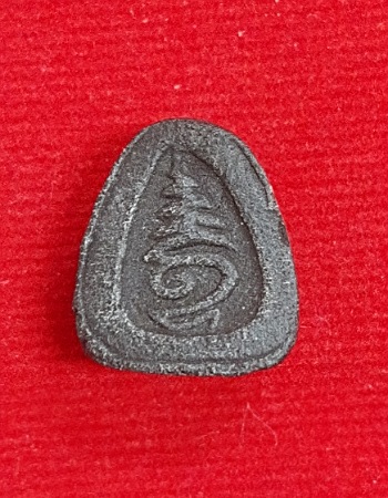 พระปิดตา หลวงปู่เหมือนวัดกำแพง พิมพ์เล็ก ปี 22