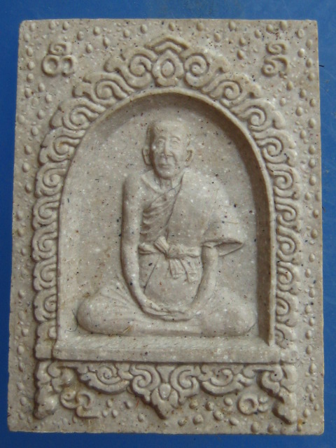 พระผง ครูบาคำอ้าย วัดบุญเรือง จ.พะเยา รุ่น 90 ปี