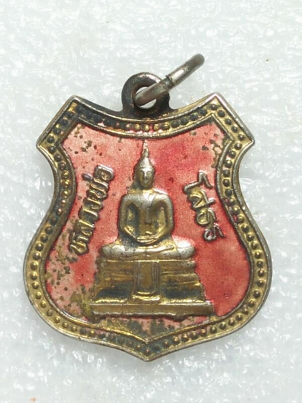 เหรียญหลวงพ่อโสธรหลังยันต์ห้า กะไหล่ลงยา เคาะเดียวครับ