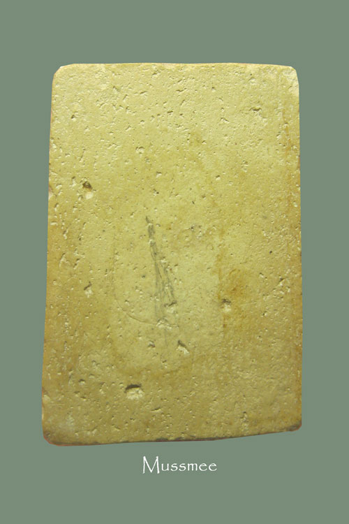 พระสมเด็จมงคลมหาลาภ (พิมพ์ใหญ่) หลังเรียบ วัดสัมพันธวงศ์ ปี 2499 คุณแม่บุญเรือน อธิษฐานจิต