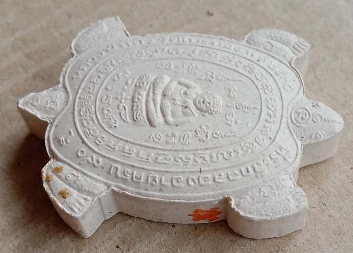 พญาเต่าเรือน หลวงปู่หลิว วัดไร่แตงทอง นครปฐม ปี2538 รุ่นฉลองอายุ 90 ปี เนื้อผง(ขาว) พร้อมบัตรรับรอง