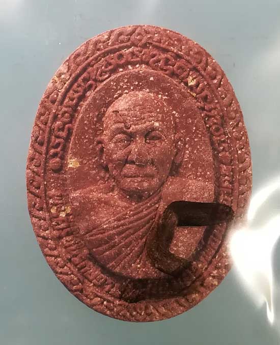 พระผงปี39 หลวงพ่อมหาอาคม วัดดาวนิมิตร เพชรบูรณ์