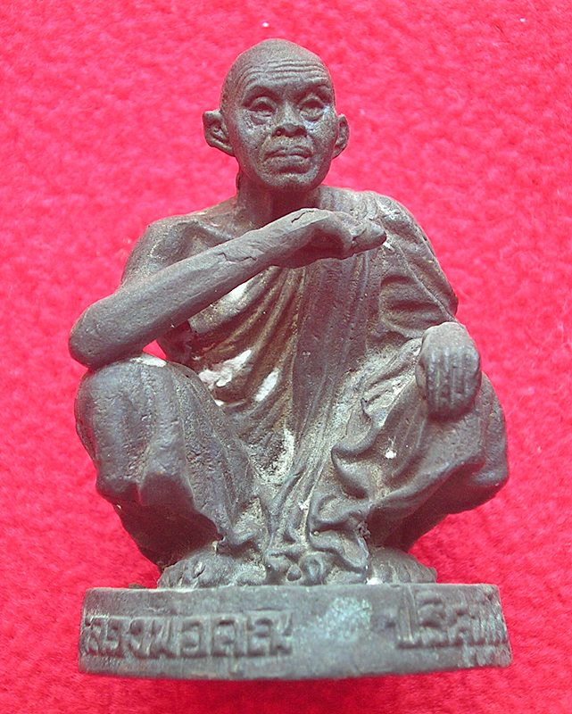 พระบูชาหน้ารถ หลวงพ่อคูณ  วัดบ้านไร่ จ.นครราชสีมา ขนาดหน้าตักประมาณ1.3นิ้ว