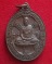 เหรียญหลวงพ่อบุญ อุตฺตฺโม วัดน้ำใส อ.ลับแล จ.อุตรดิตถ์ ปี 2520