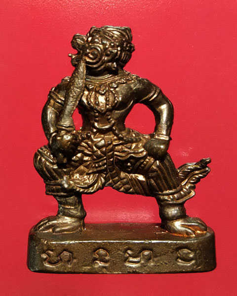 หนุมานหลวงพ่อสิน วัดละหารใหญ่ ปี 52 สภาพสวย เนื้อทองแดง