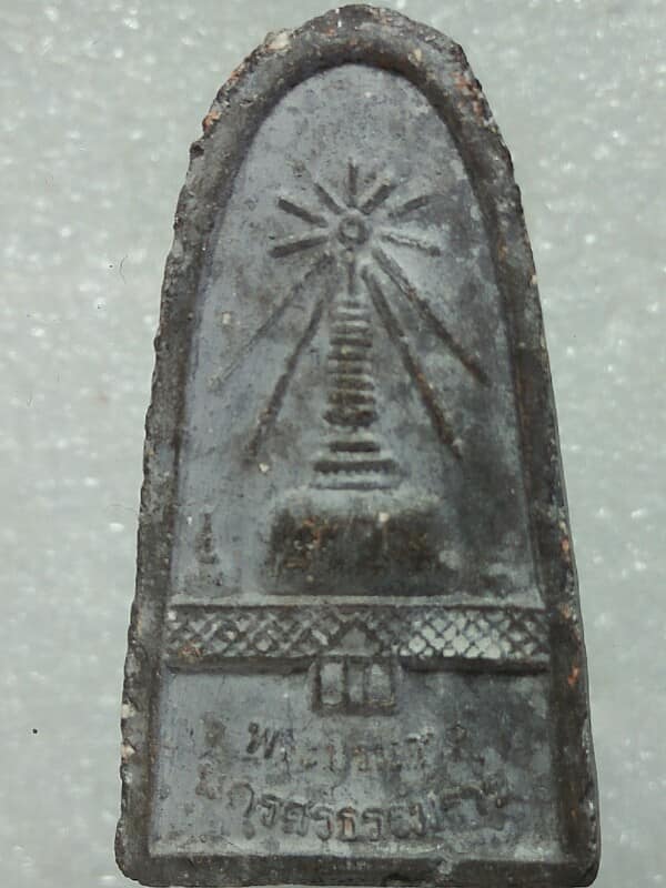 พระผงหลวงปู่ทวด หลังพระบรมธาตุ นครศรีธรรมราช 