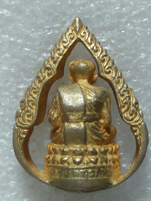 รูปหล่อหลวงปู่ทวดฉลุ ไม่ทราบวัดที่ออก 