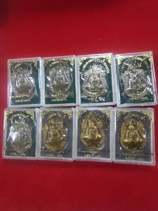 เหรียญหลวงปู่ทวด พิพม์เสมา รุ่น อรหันต์กายเทพ วัดหนองเอี่ยวใน สระบุรี 2556 รวม 8 องค์