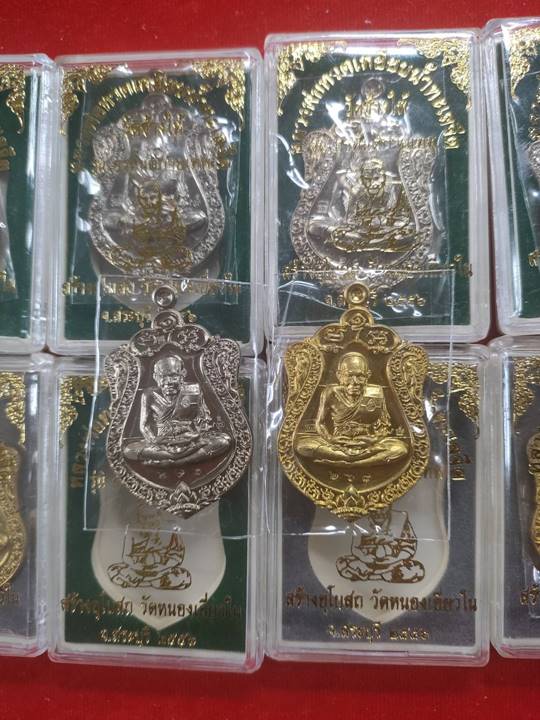 เหรียญหลวงปู่ทวด พิพม์เสมา รุ่น อรหันต์กายเทพ วัดหนองเอี่ยวใน สระบุรี 2556 รวม 8 องค์