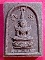 พระแก้วมรกต รุ่น แจกทาน เนื้อว่าน๑๐๘  ผสมผงพุทธคุณเก่าที่หลวงปู่หมุน