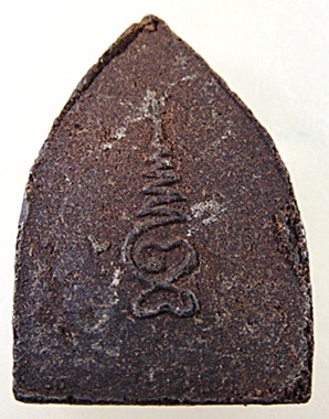 พระผงเจ้าสัวเนื้อว่าน ผสมยาวาสนาจินดามณี และผงพรายกุมาร ลป.ทิม (ฝังแร่โคตรเศรษฐีผสมชนวนเปิดโลก ลป.ดู