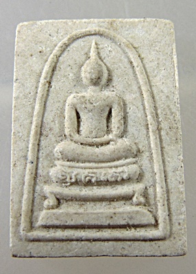 สมเด็จสุขะโตหลังสิงห์เส้น หลวงพ่อพรหม วัดขนอนเหนือ ปี2528
