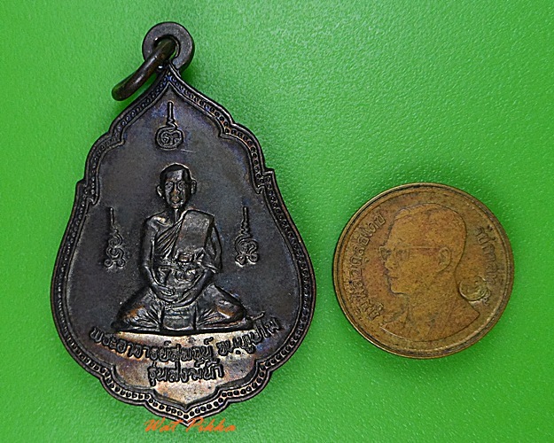 เหรียญสรงน้ำพระอาจารย์สุพจน์ วัดศรีทรงธรรม นครสวรรค์ .3394.