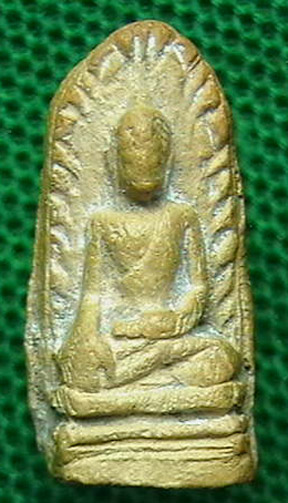 N พระรอด วัดพระสิงห์ เชียงใหม่ ปี2496