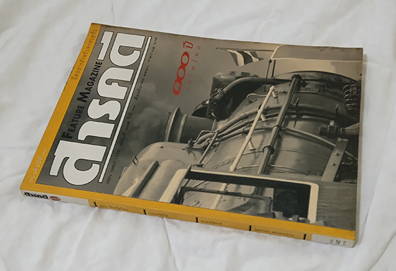 สารคดี ฉบับ รถไฟไทย หายาก