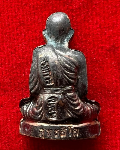 รูปเหมือนปั๊มรุ่นแรก เนื้อทองแดง ((พิเศษแจกกรรมการ)) หลวงพ่อทอง วัดพระพุทธบาทเขายายหอม จ.ชัยภูมิ