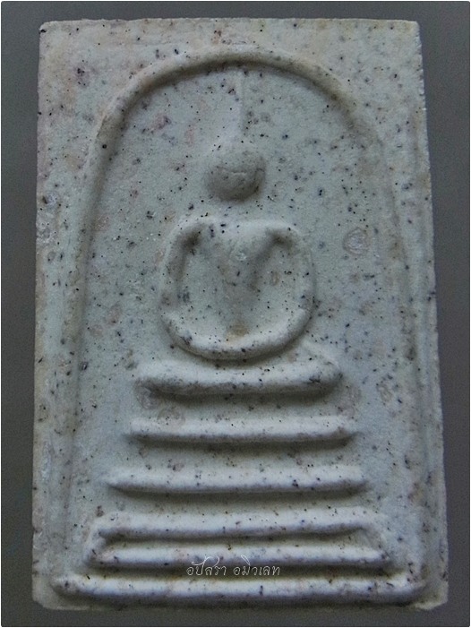 พระสมเด็จเส้นด้าย หลวงปู่อ่อน วัดเนินมะเกลือวนาราม วังทอง จ.พิษณุโลก ปี 2542