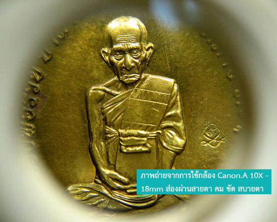 กล้องส่องพระ Canon.A 10X-18mm S.H.1989628