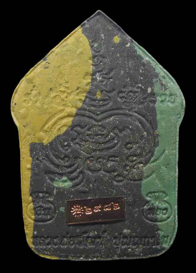 ขุนแผนแสนล้าน เนื้อก้นครก หลวงพ่อพัฒน์ วัดห้วยด้วน นครสวรรค์