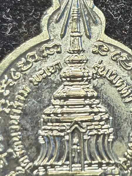 เหรียญหลวงปู่แหวน สุจิณโณ วัดดอยแม่ปั๋ง อ.พร้าว จ.เชียงใหม่ รุ่นเมตตา 2520