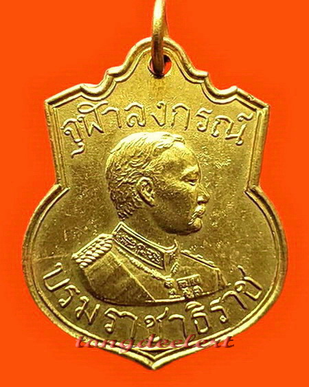 เหรียญร.5 กรมการรักษาดินแดน ปี 2509 เจ้าคุณนรฯ อธิษฐานจิตค่ะ