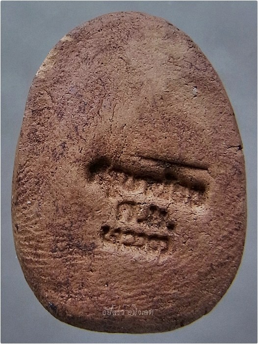 พระปิดตาครูบาน้อย วัดศรีดอนมูล อ.สารภี จ.เชียงใหม่