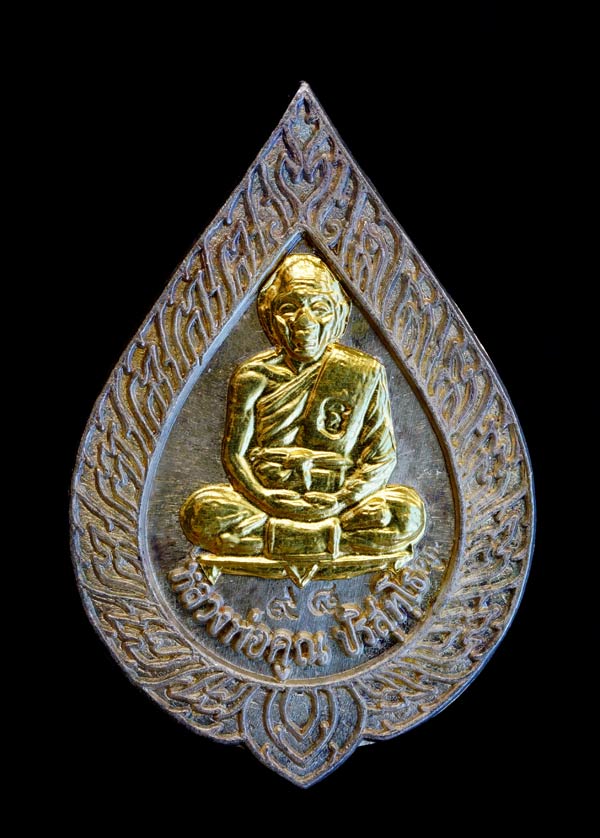 ...เหรียญหลวงพ่อคูณ รุ่นสมปรารถนา เนื้อเงิน(หน้าทองคำใหม่) สวยแชมป์ หายากมาก เลขสวย NO 98 พร้อมกล่อ