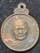 เหรียญร่มโพธิ์ หลวงปู่แหวน สุจิณโณ วัดดอยแม่ปั๋ง จ.เชียงใหม่ 2521 