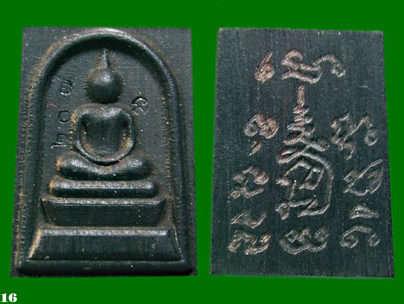 พระสมเด็จ พิมพ์เล็ก แกะสลักจากไม้งิ้วดำ ตอกโค้ต นะ จารยันต์ หลวงปู่สิน วัดละหารใหญ่ ปลุกเสก ปี2563 ส