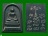พระสมเด็จ พิมพ์เล็ก แกะสลักจากไม้งิ้วดำ ตอกโค้ต นะ จารยันต์ หลวงปู่สิน วัดละหารใหญ่ ปลุกเสก ปี2563 ส